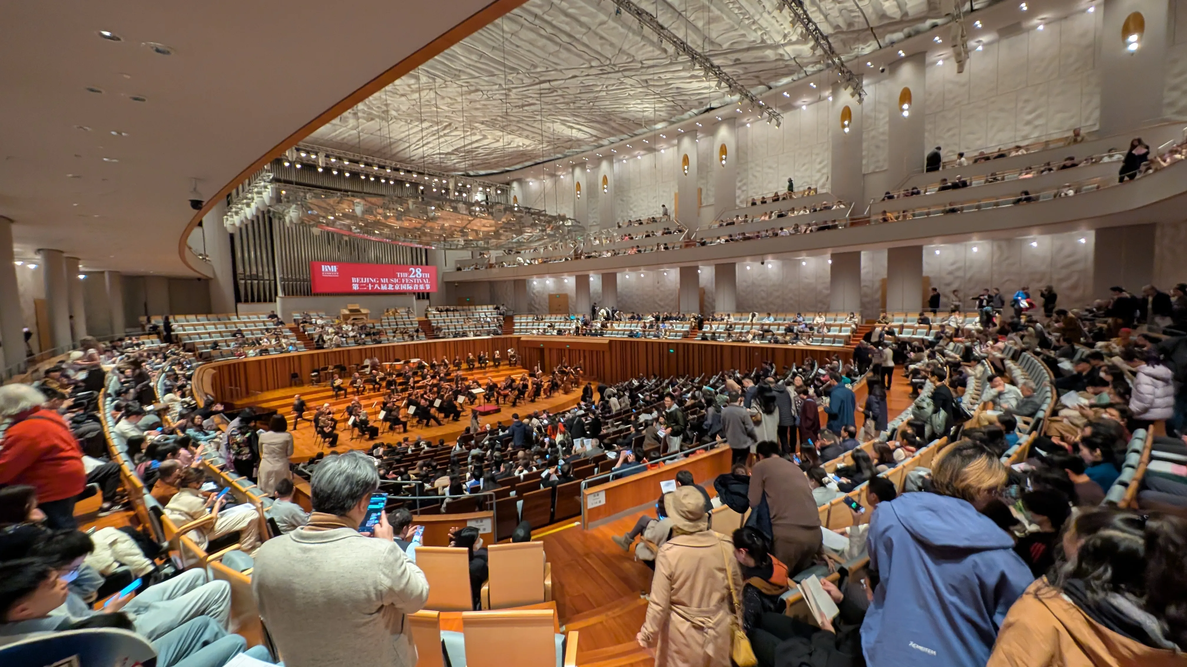 City of Floating Sounds, Beijing 2025